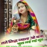 Noji Rajasthani
