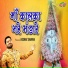 Keshav Sharma