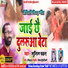 Sunil Pawan