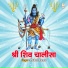 Mukesh Kumar