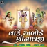 Arvind Barot, Bhavna Rana