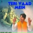 Sagar Sahi Amin