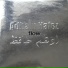 Adham Hafez