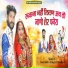 Surendra Singh Chouhan