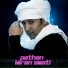 Imran Swati
