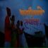 Sonali Sonawane, Prashant Nakti, Sagar Shinde