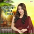 Farheena Nasrin