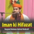 Sayyed Salman Ashraf Ashrafi