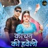 Manish Mastana