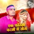 Gs Pawan Yadav