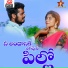 Vadlakonda Anilkumar