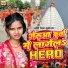 Jyoti Jiya Kushinagar