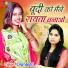 Usha Shastri