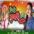 Sabinda raj