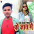 Ajay Raj Balamua, Kriti Raj