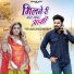 Akshay Pandit, Suman Chouhan