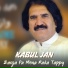 Kabul Jan