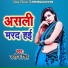 Manoj SIngh