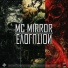 MC Mirror