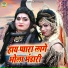 Preeti Choudhary