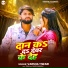 Varsha Tiwari
