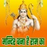 Sandeep Faizabadi
