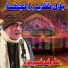Arif Feroz Qawal