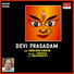Kumari Vani, Sukumari Menon