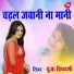 Pooja Priyedarshi