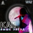 Kai1