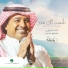 Rashed Al Majed