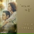 CRUCiAL STAR, Hyo Jung