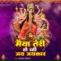Rakesh Didwari