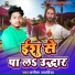 Nagina Sawariya
