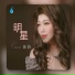 詠詩