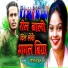 Ranglia Rahul