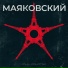 Paul Polotsk