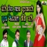 Sushil Pawar, Vikas Salve