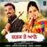Nek Chamkila, Jashan Jot