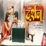 Manish Tiwari, Antra Singh Priyanka