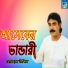 Borhan Uddin