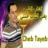 Cheb Tayeb