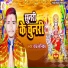 Raj Sonkar