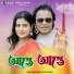 Pramod Gorai, Savitri Karmakar