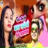 M Rani Raj