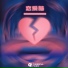 Loong-G龍吉