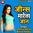 Rajnis Ranjan