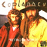 Duo Coplanacu