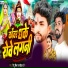 Ritu Mishra, Shital Premi