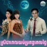 ស ង ស ថ
